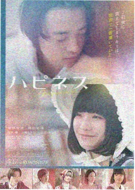 九品芝麻官高清海报
